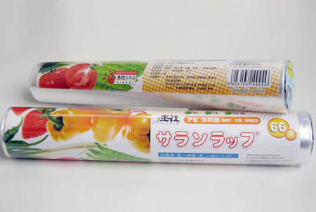 Plastic Wrap Film
